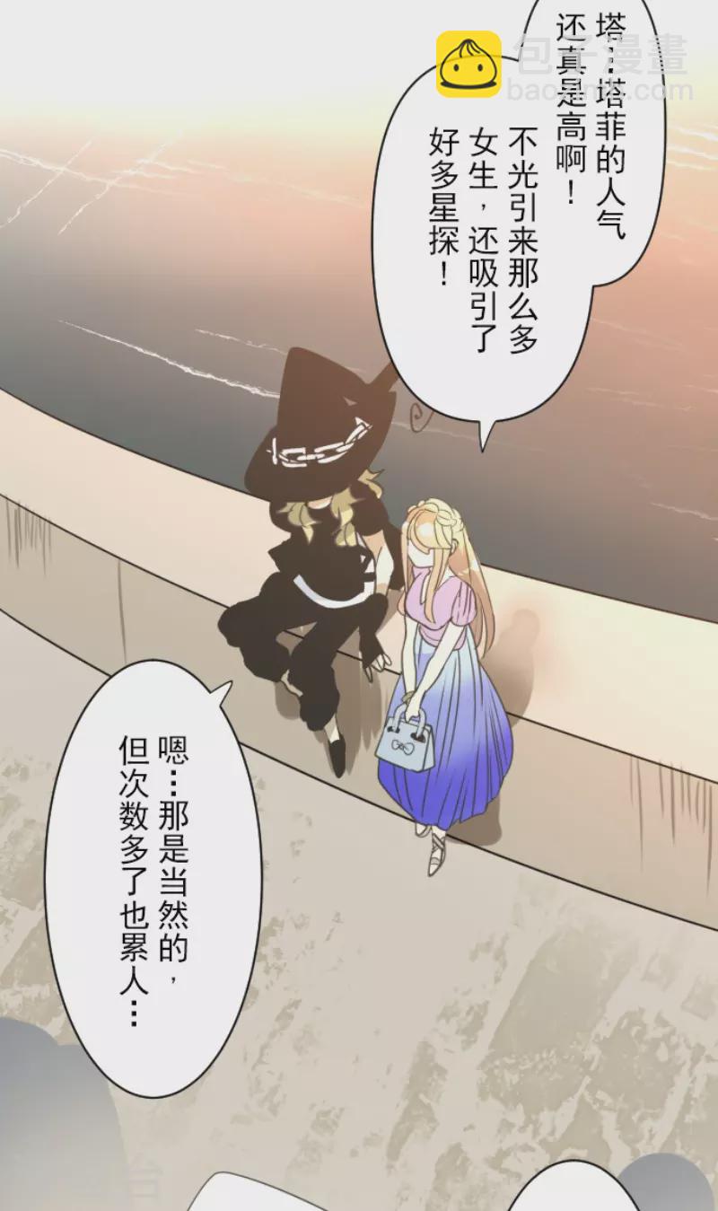 第230话 努力练习68