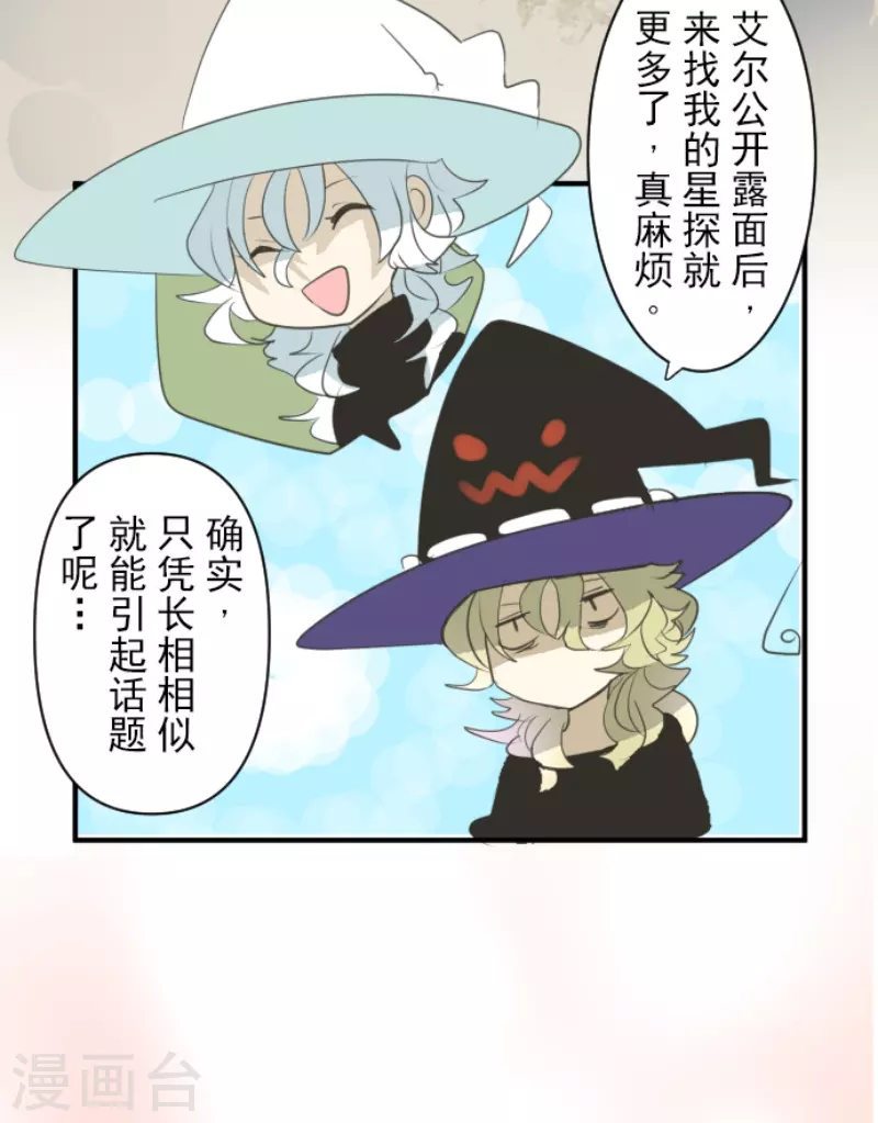 第230话 努力练习69