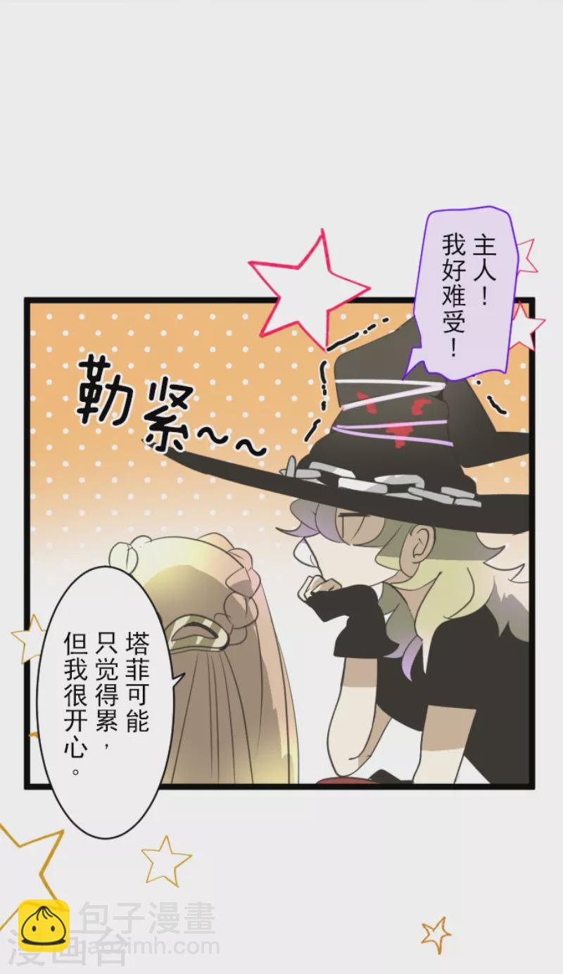 第230话 努力练习72