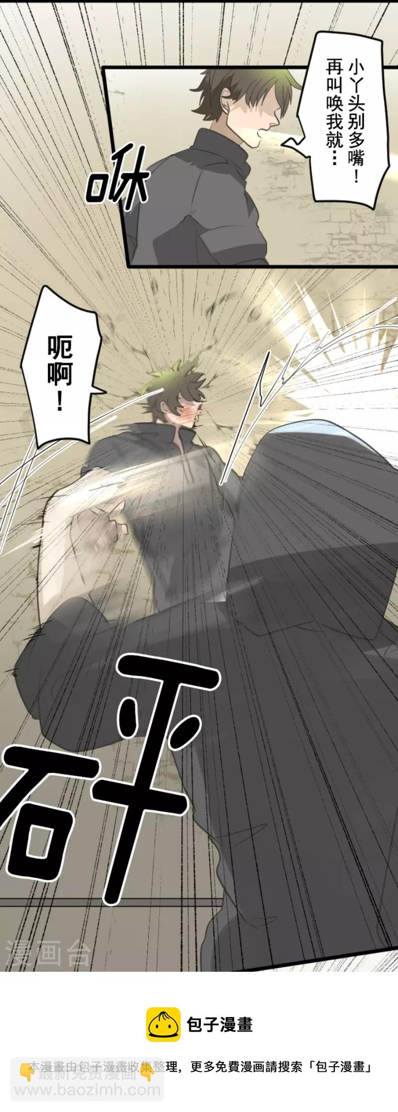 第233话 今世的相遇110