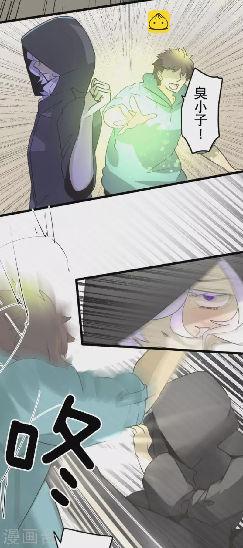 第233话 今世的相遇111