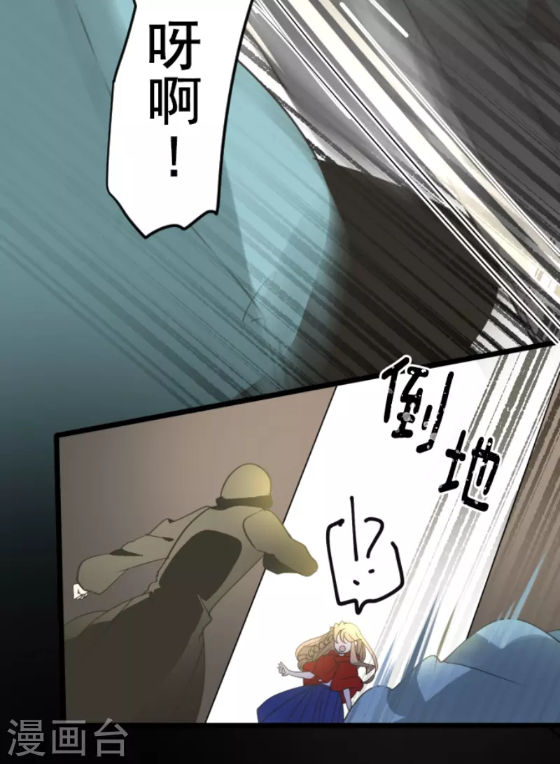 第233话 今世的相遇112