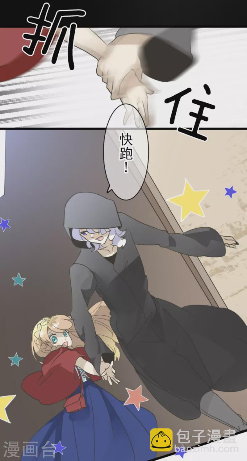 第233话 今世的相遇113