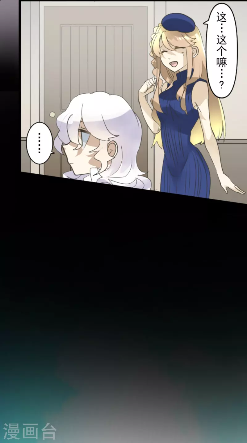 第233话 今世的相遇115
