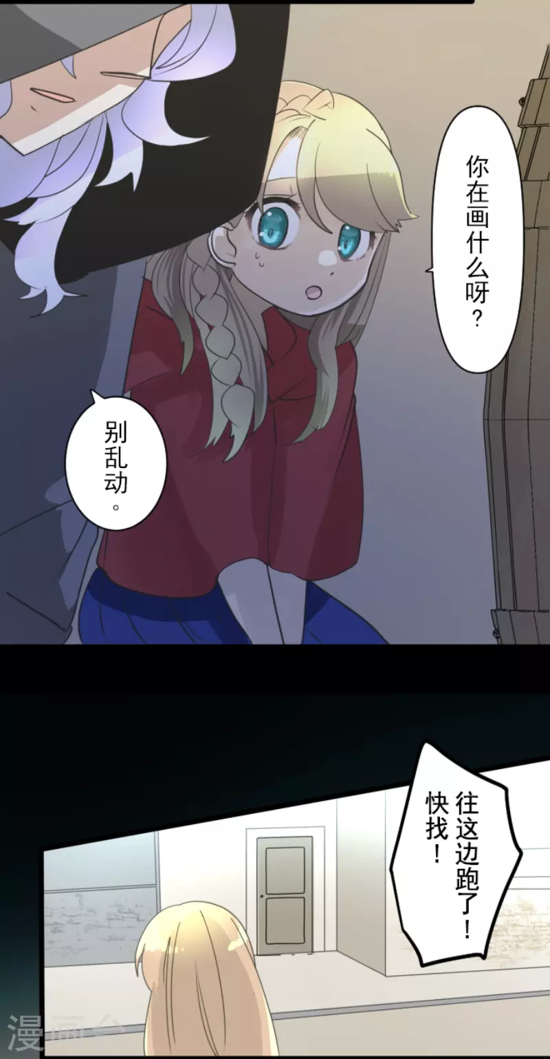 第233话 今世的相遇117