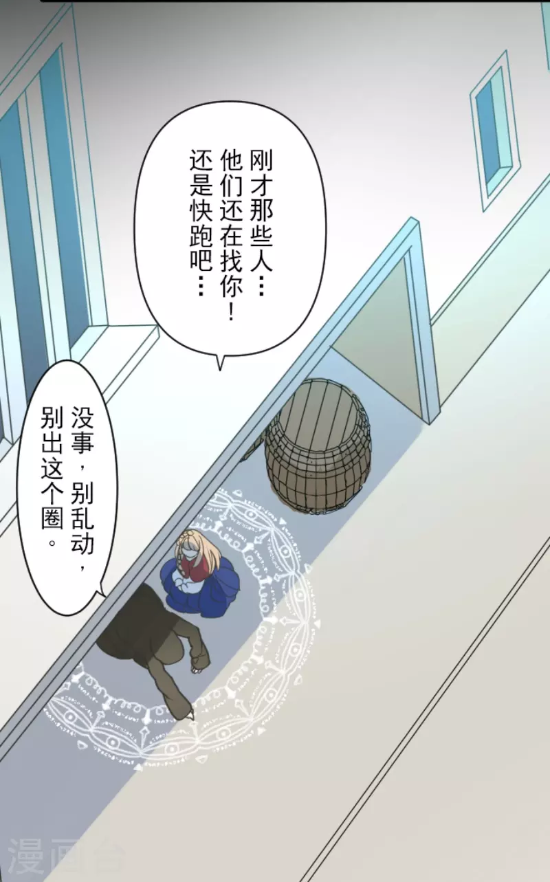 第233话 今世的相遇118