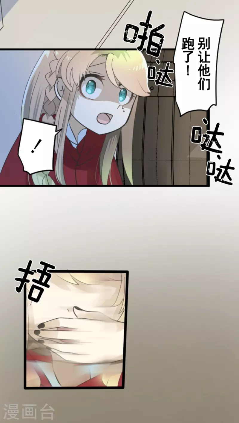 第233话 今世的相遇119