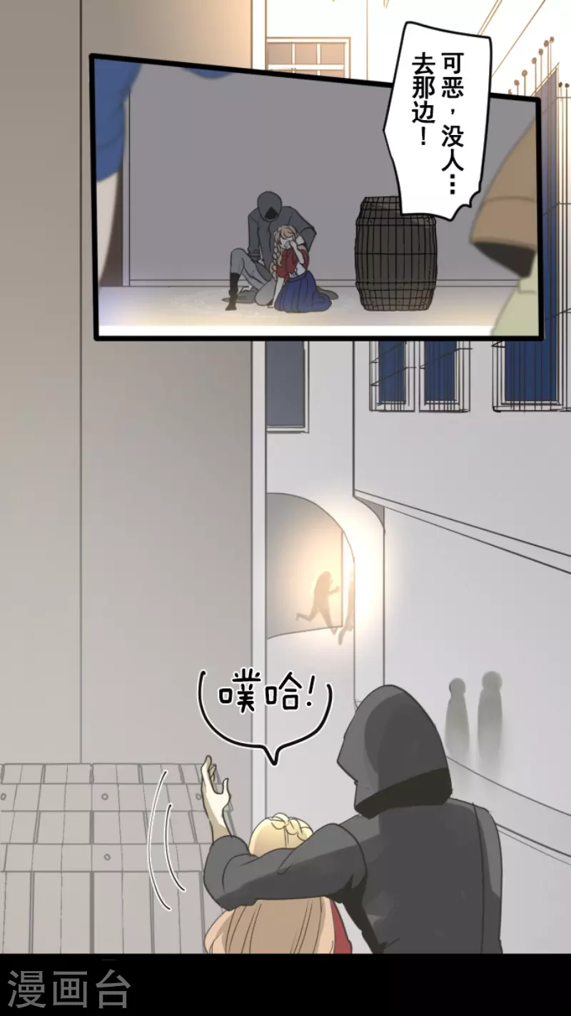 第233话 今世的相遇121