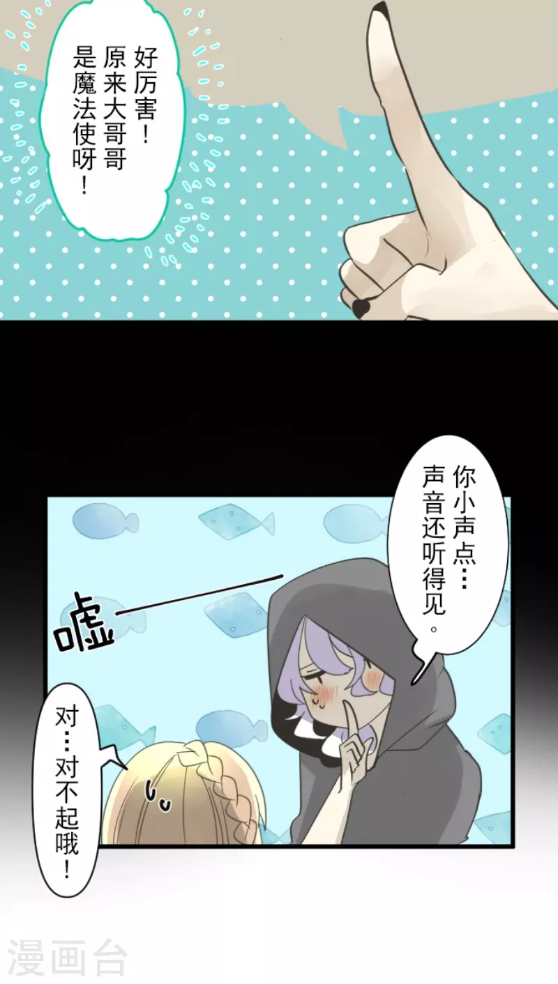 第233话 今世的相遇123