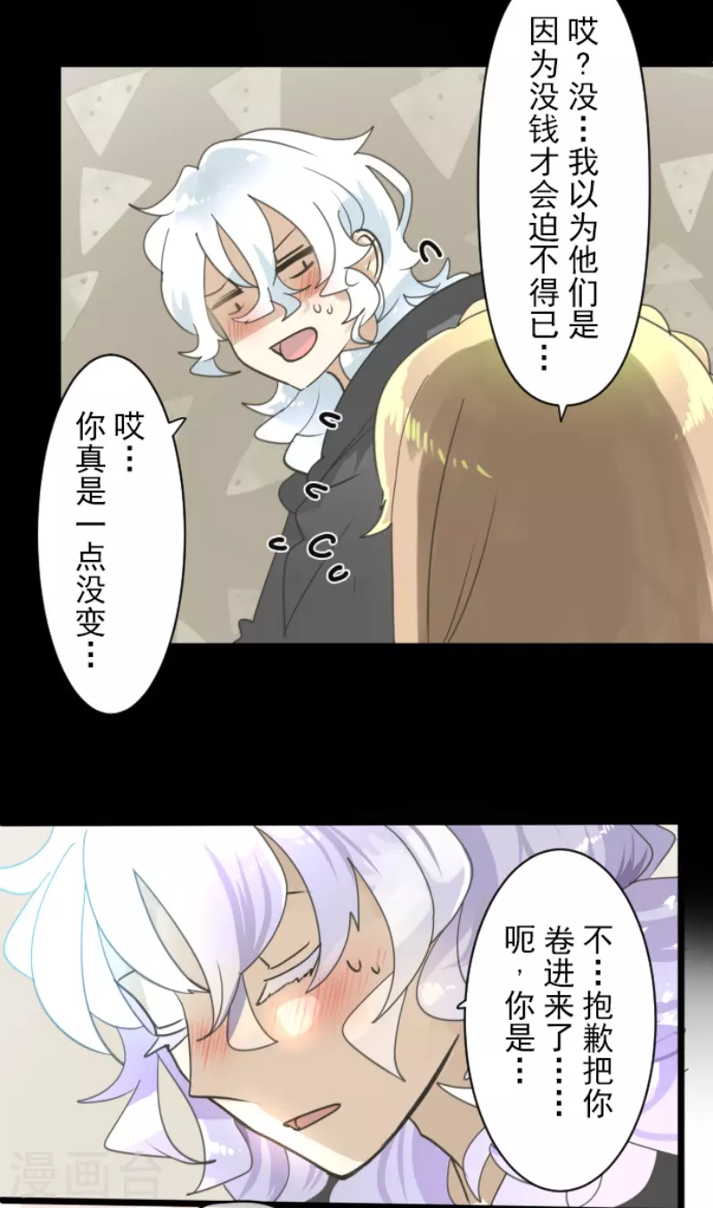第233话 今世的相遇127