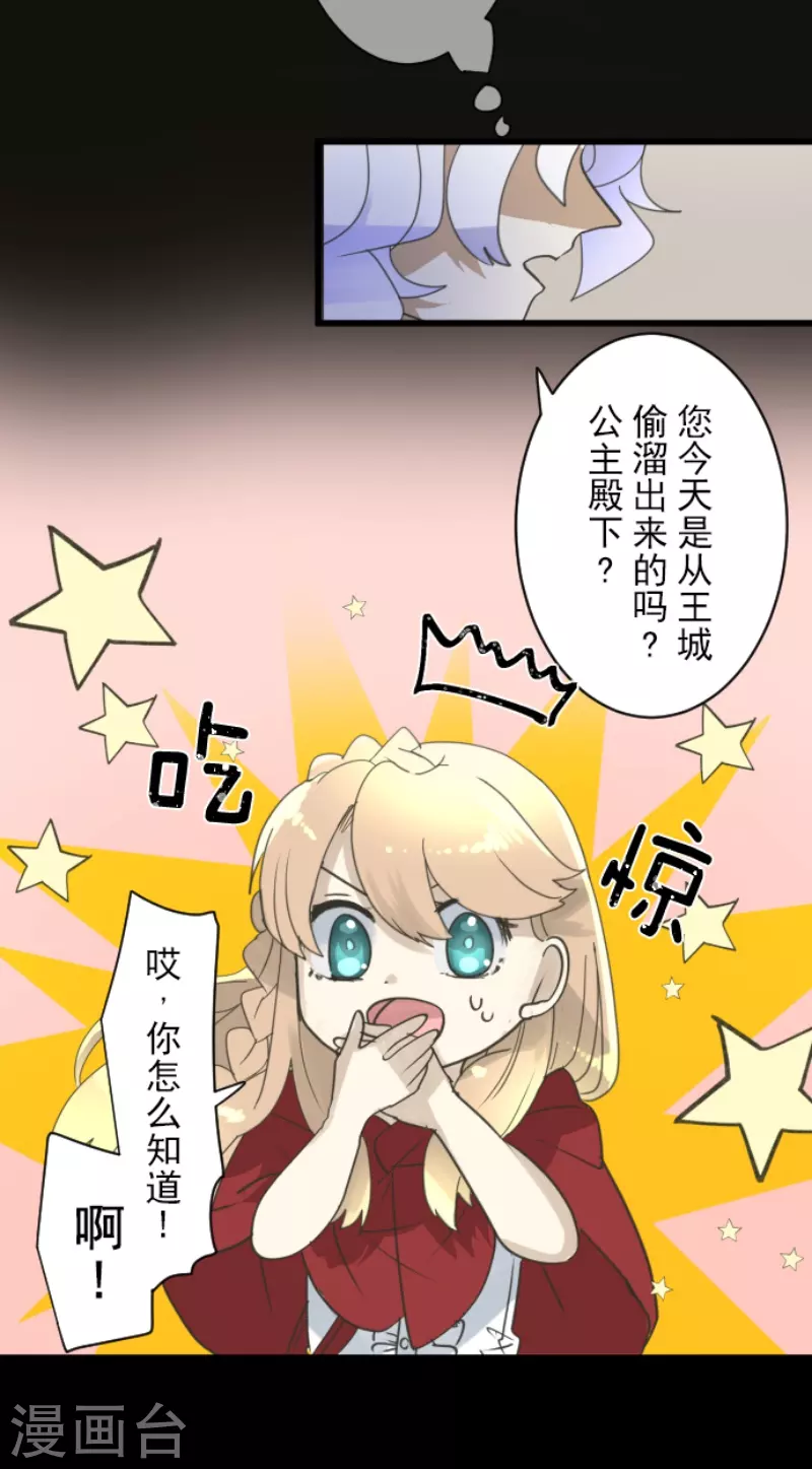 第233话 今世的相遇131
