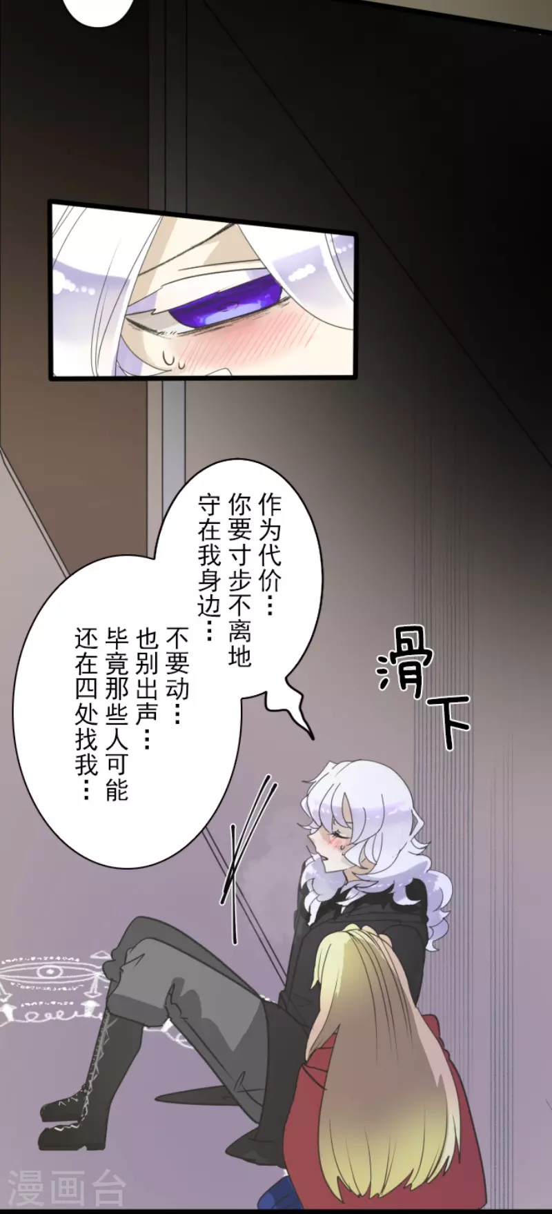 第233话 今世的相遇133