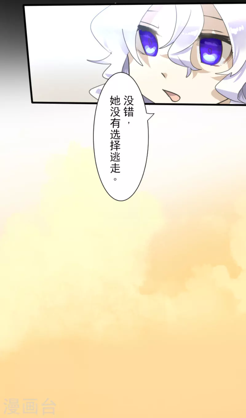 第233话 今世的相遇136