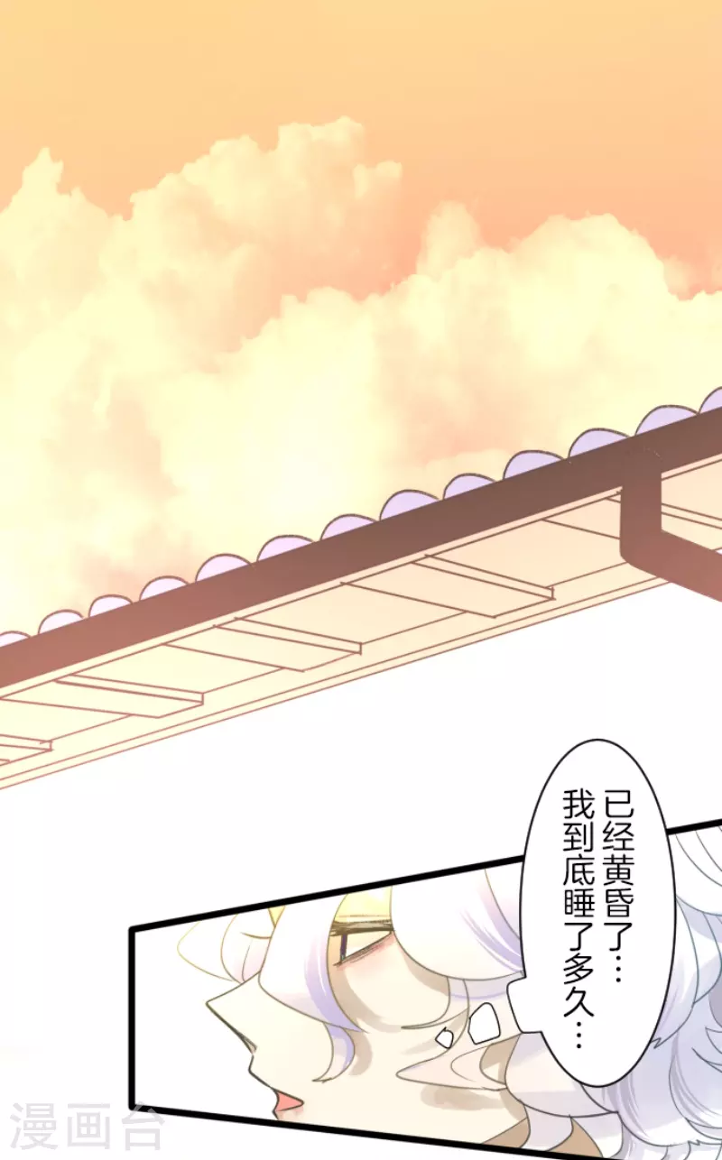 第233话 今世的相遇137