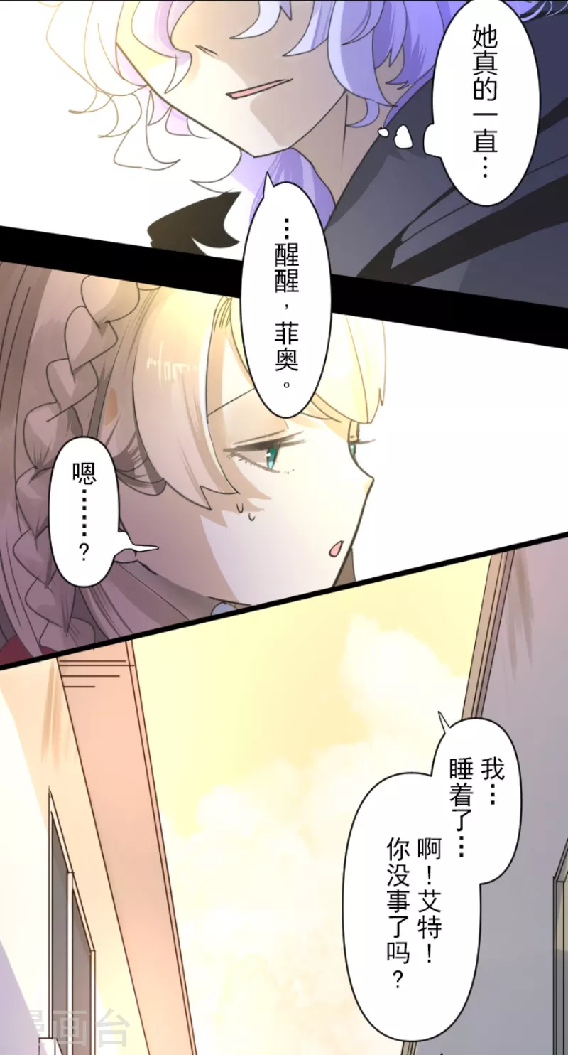 第233话 今世的相遇139