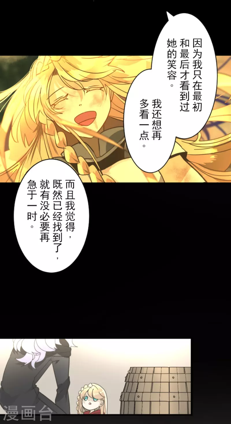 第233话 今世的相遇142