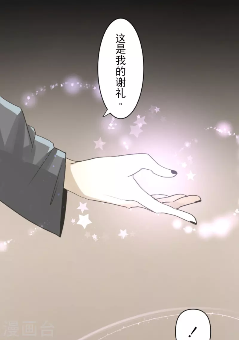 第233话 今世的相遇143