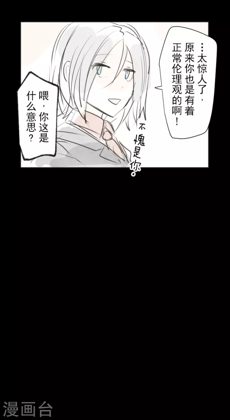 第233话 今世的相遇156