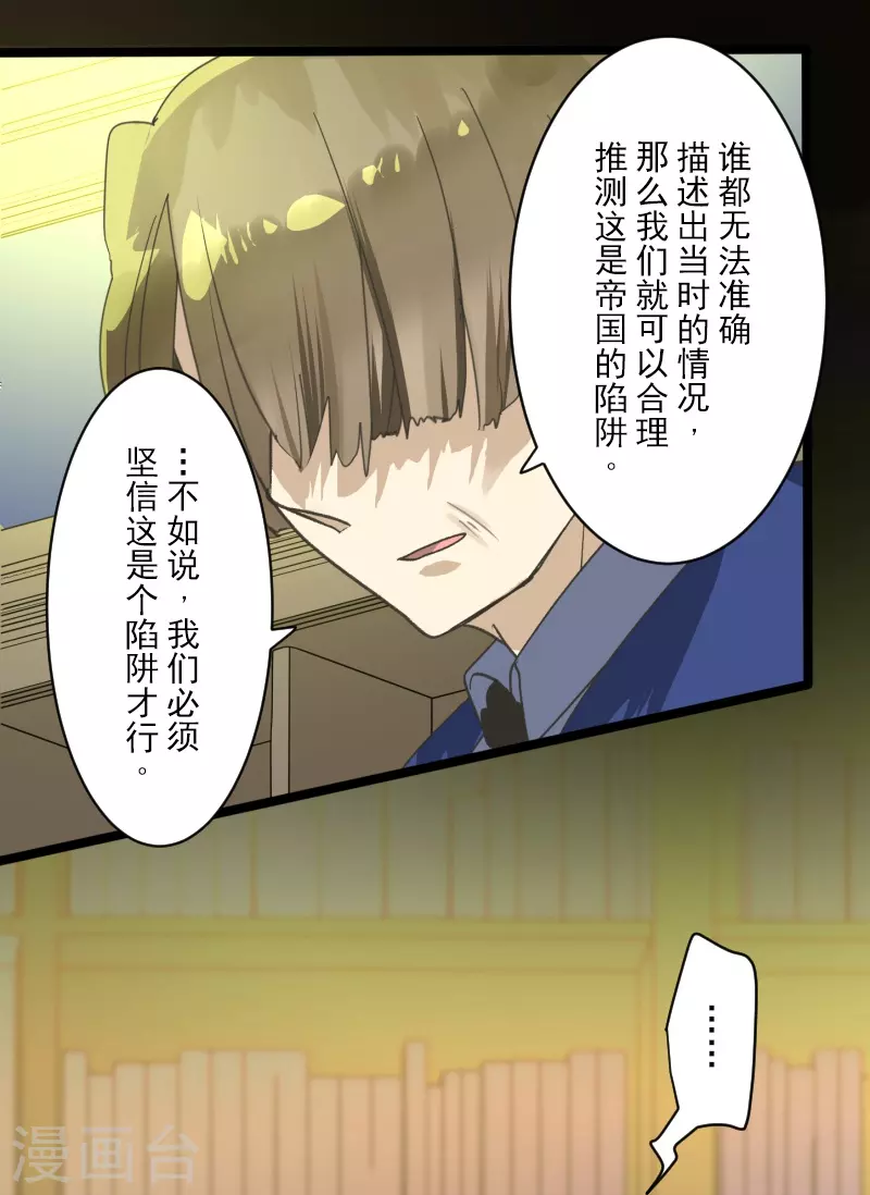 第245话 全民公投18
