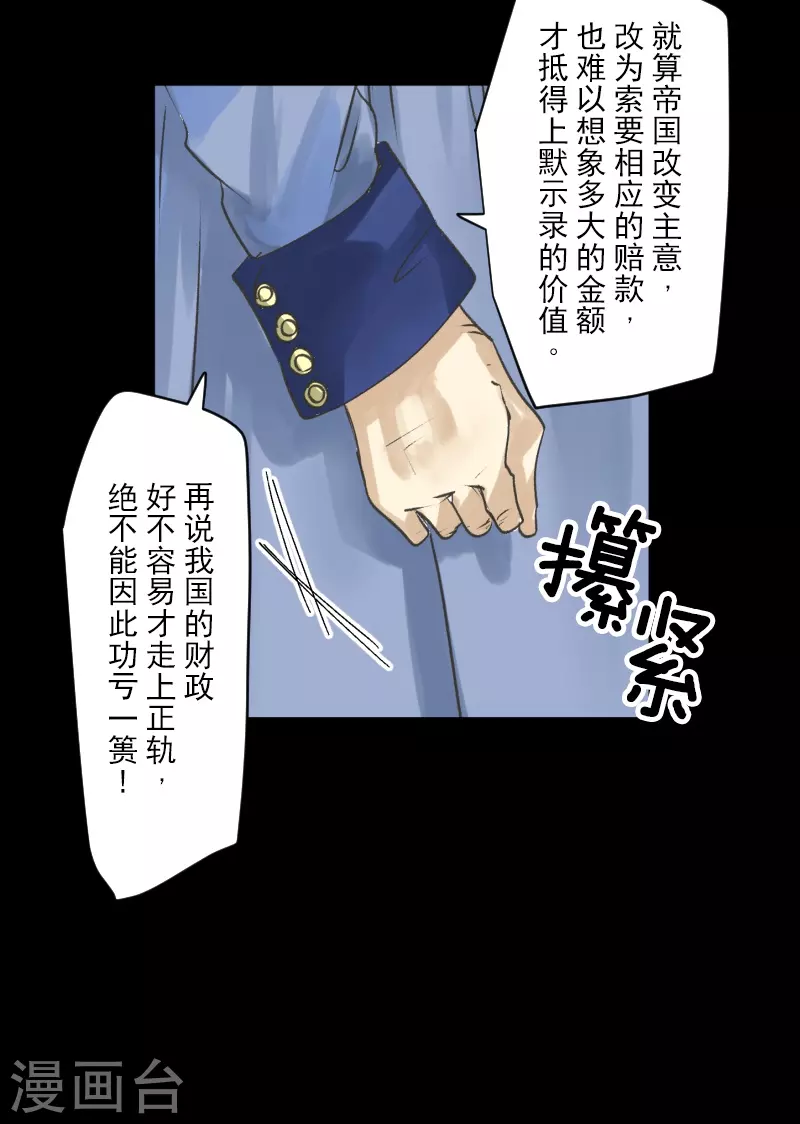 第245话 全民公投20