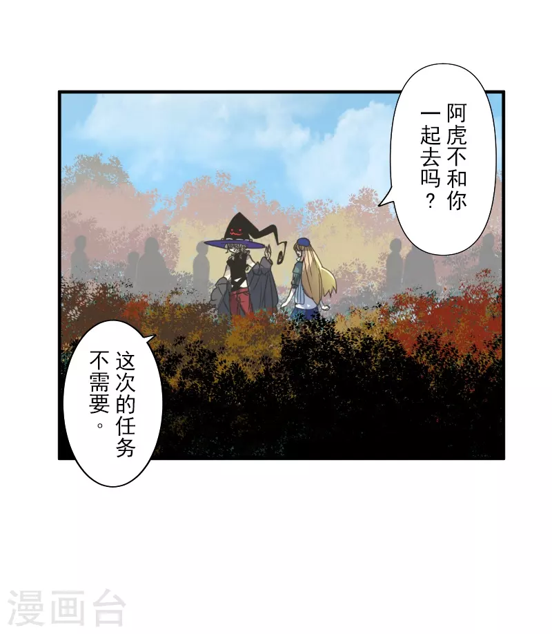 第257话 拉兹的信10