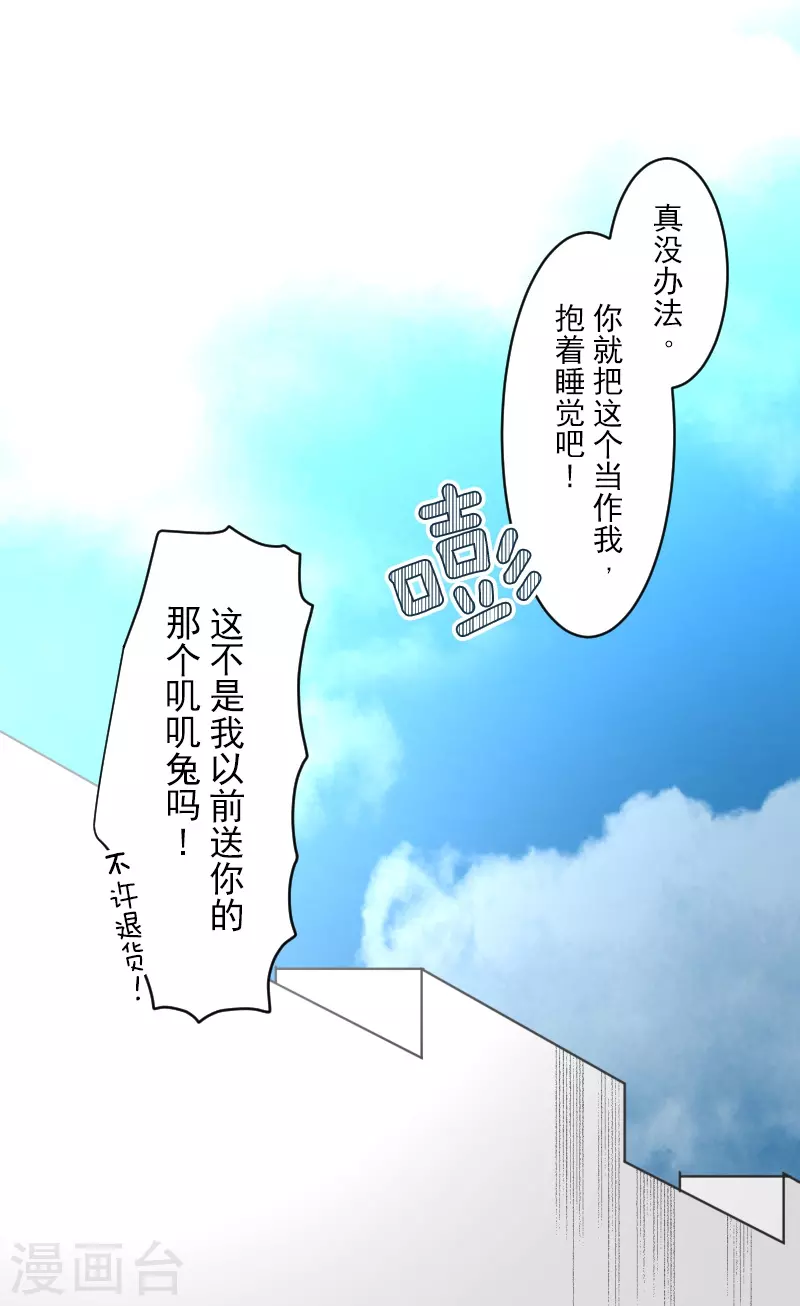 第257话 拉兹的信12