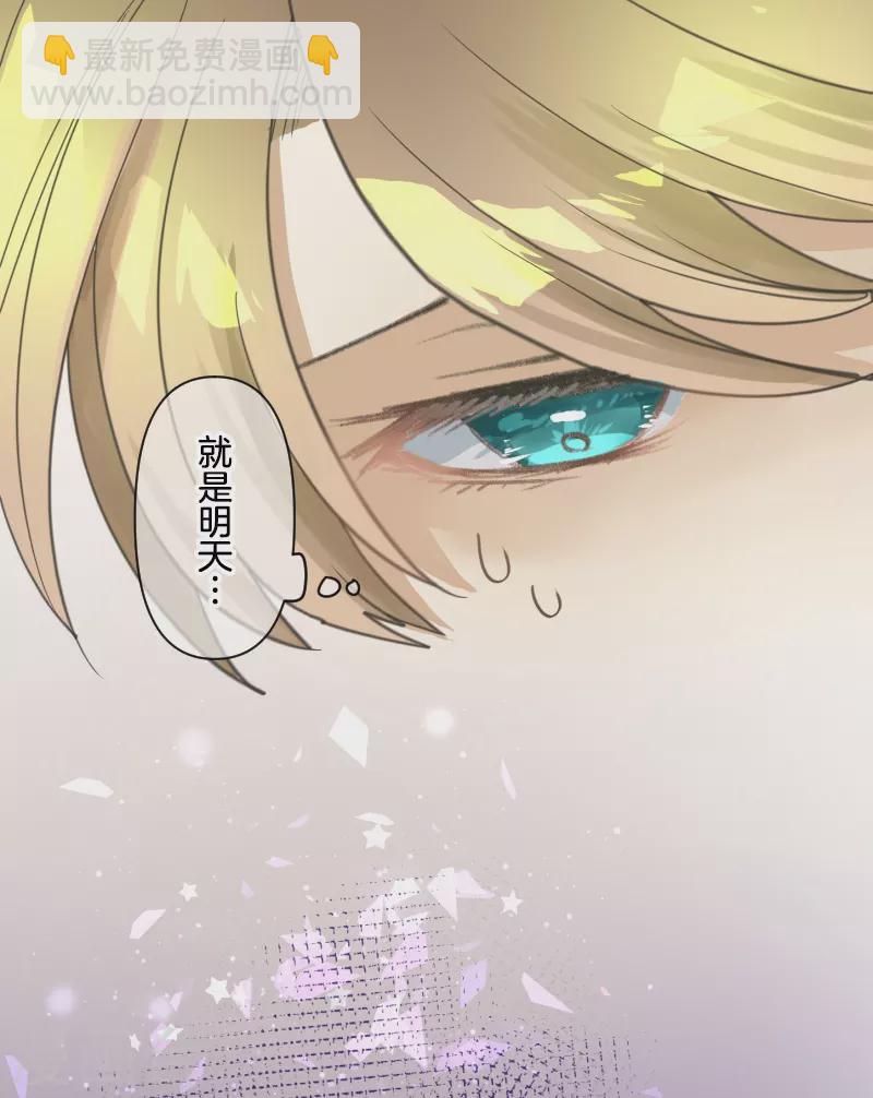 第257话 拉兹的信16