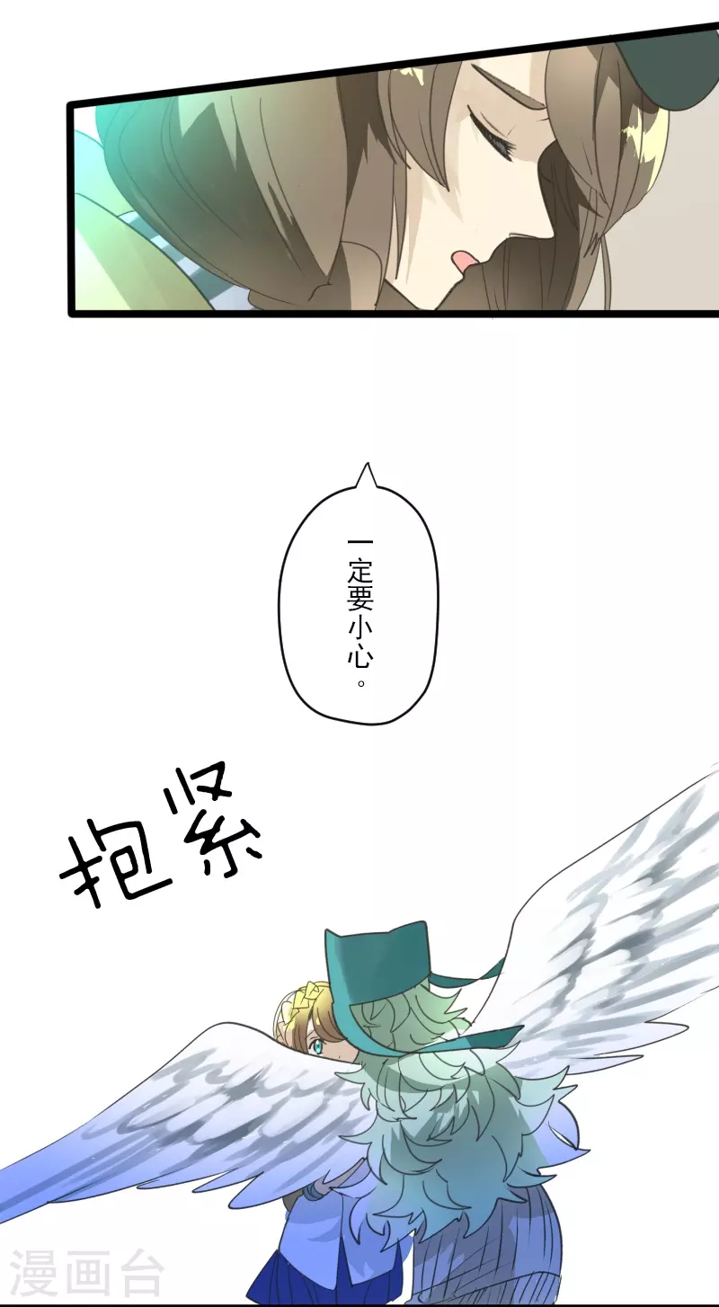 第257话 拉兹的信31
