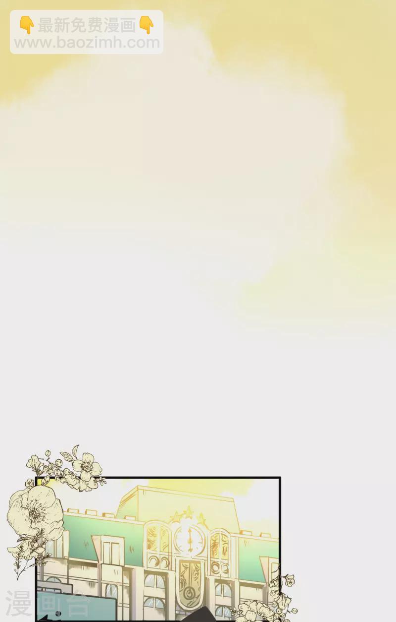 第257话 拉兹的信33