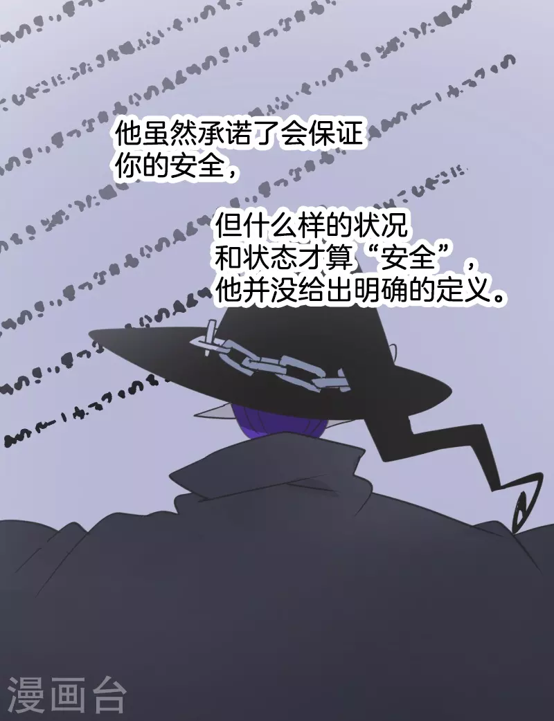 第257话 拉兹的信37