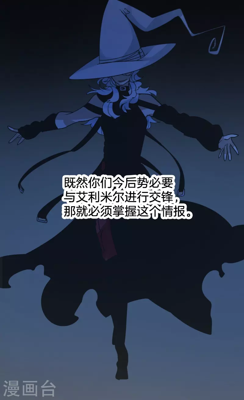 第257话 拉兹的信42
