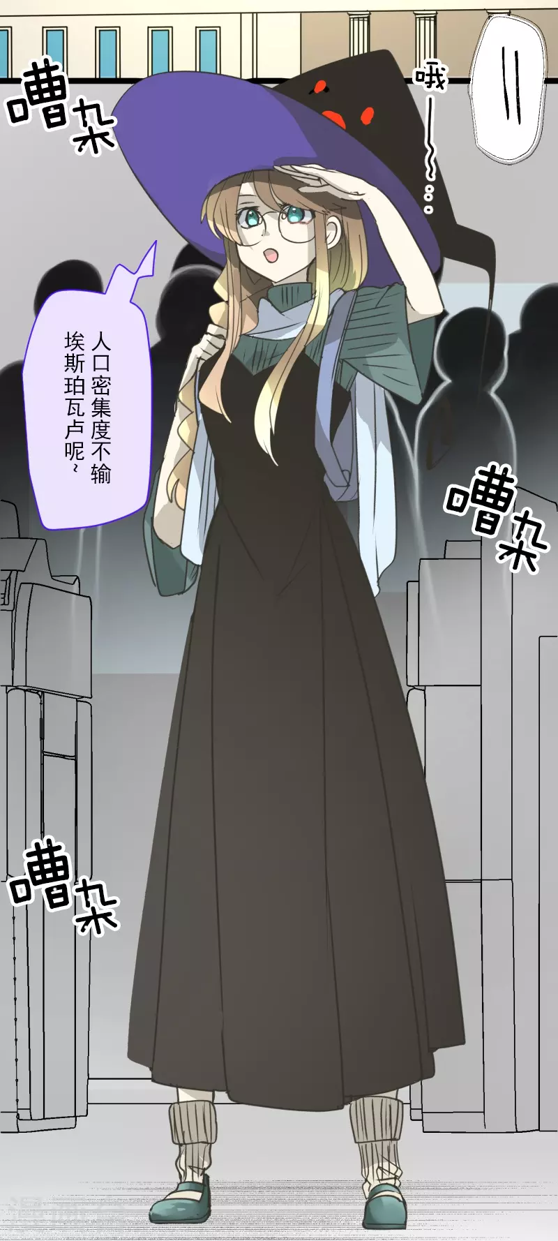 第257话 拉兹的信48