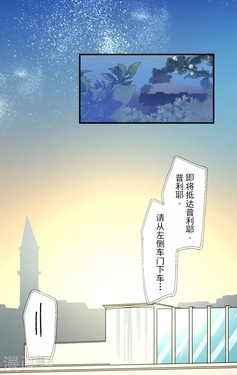 第257话 拉兹的信51