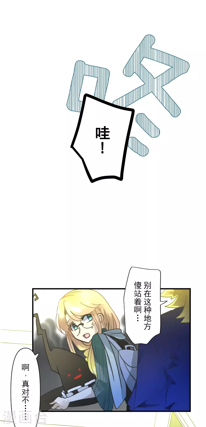 第257话 拉兹的信56
