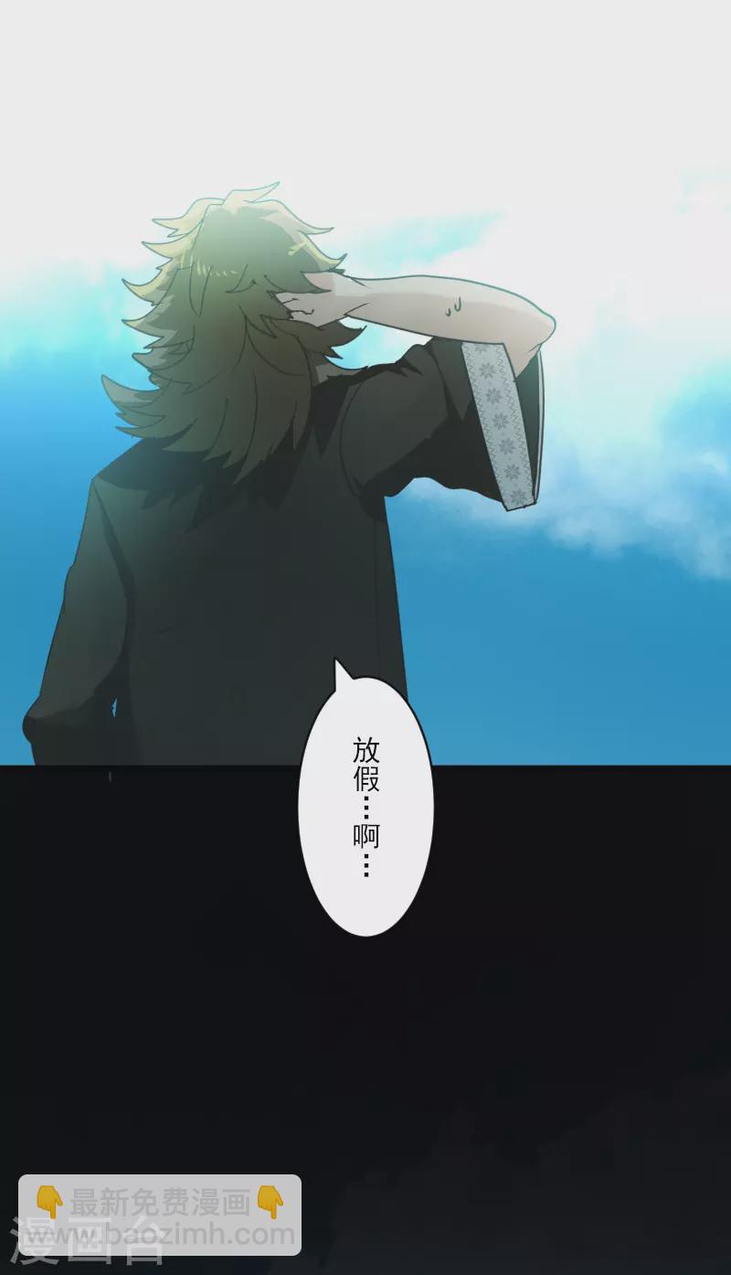 第257话 拉兹的信6