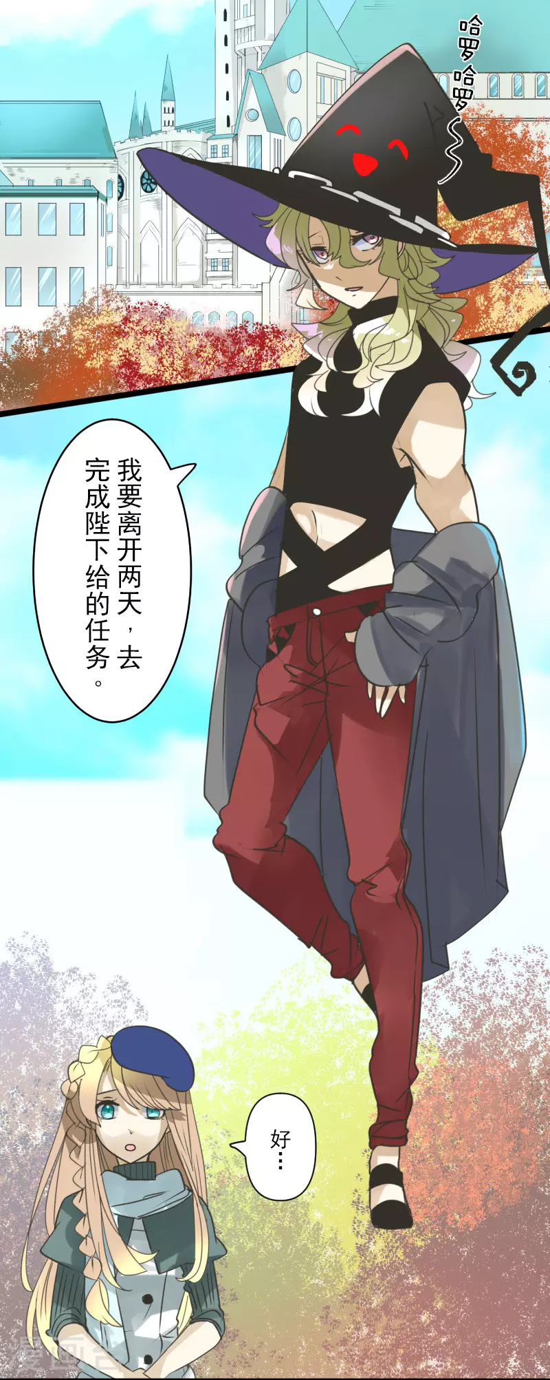 第257话 拉兹的信8