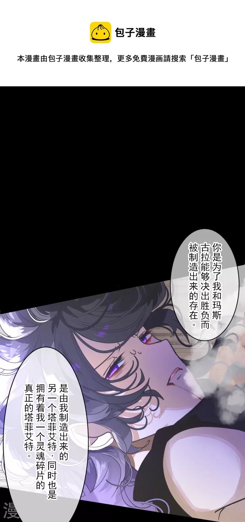 第264话 绝望0