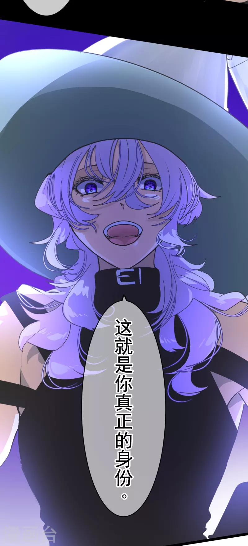 第264话 绝望1