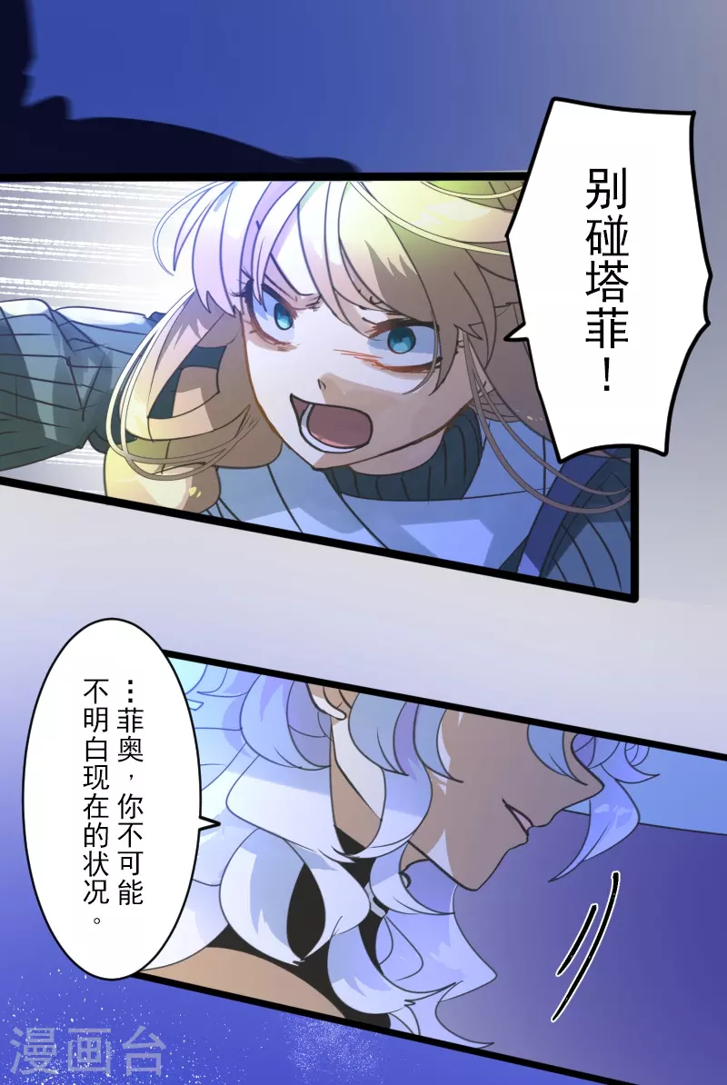 第264话 绝望12