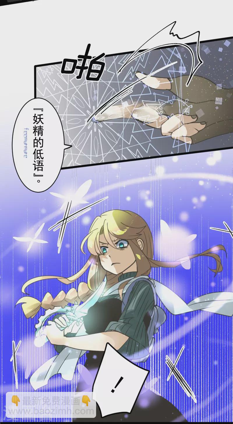 第264话 绝望16