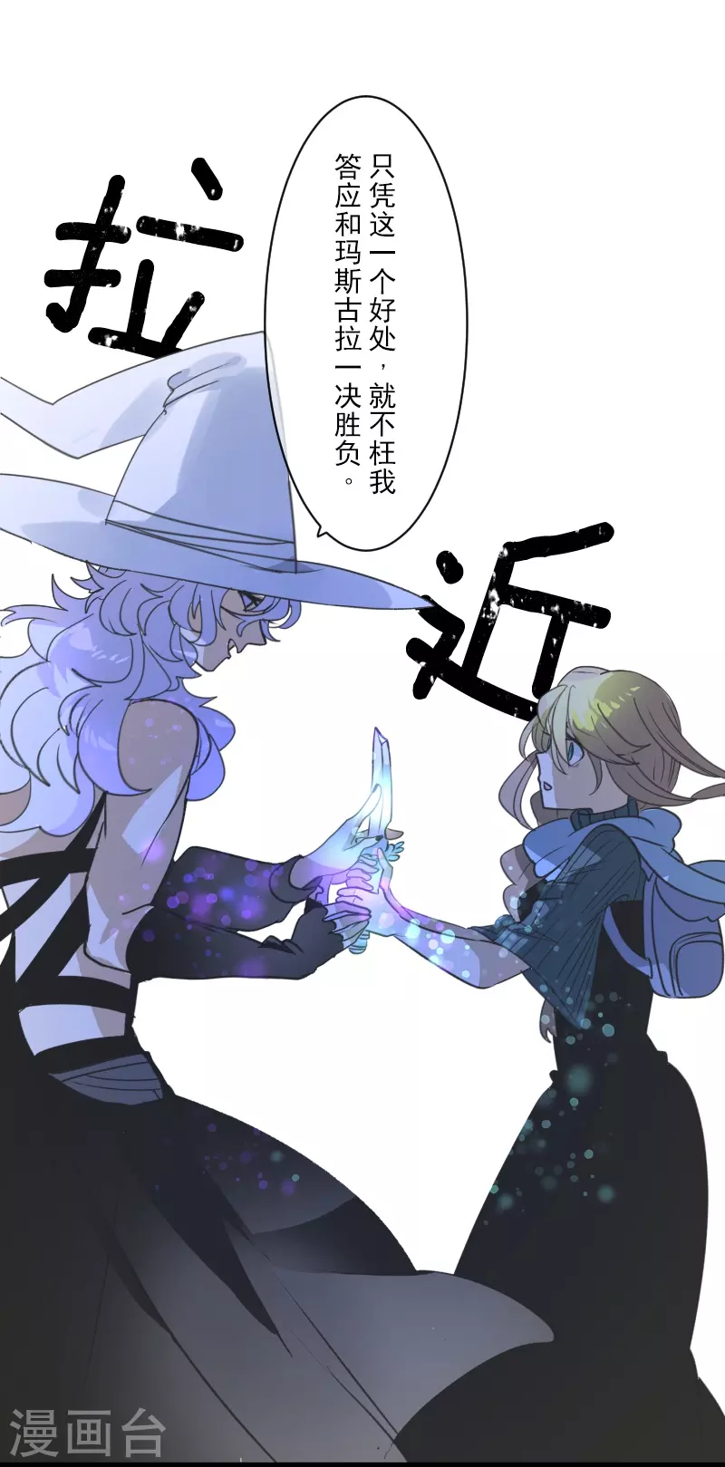 第264话 绝望19