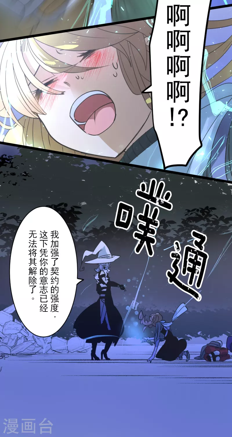 第264话 绝望22