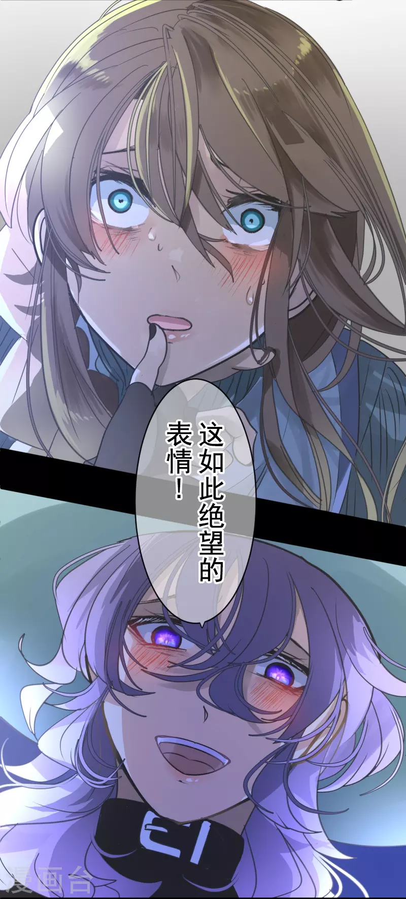第264话 绝望24