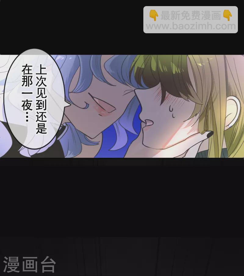 第264话 绝望25