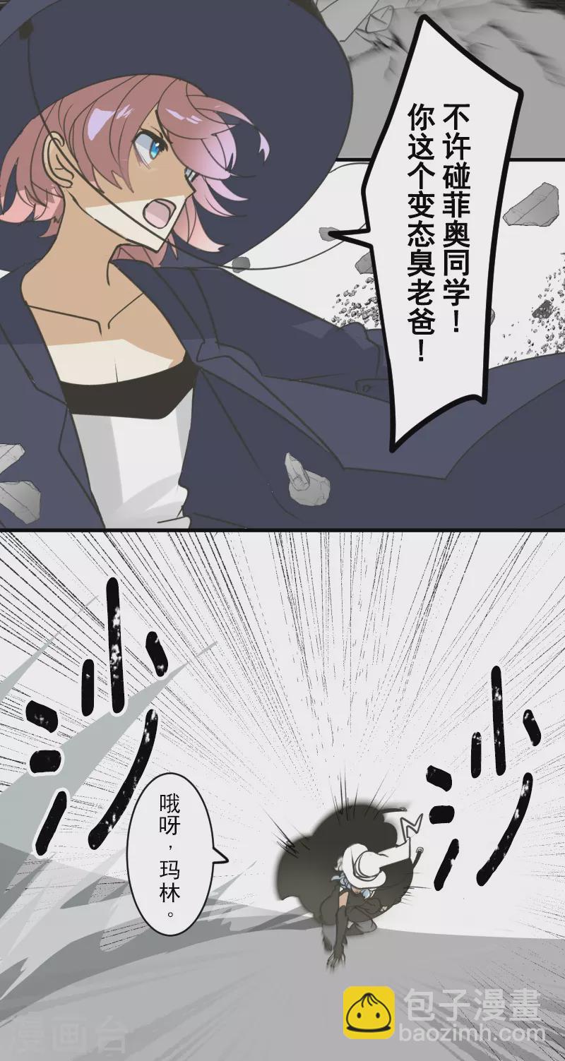 第264话 绝望27