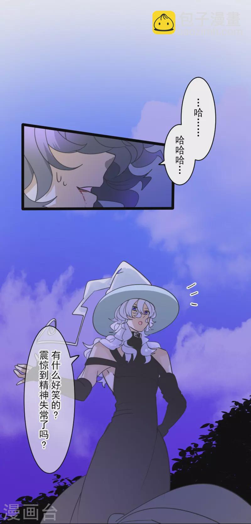 第264话 绝望3