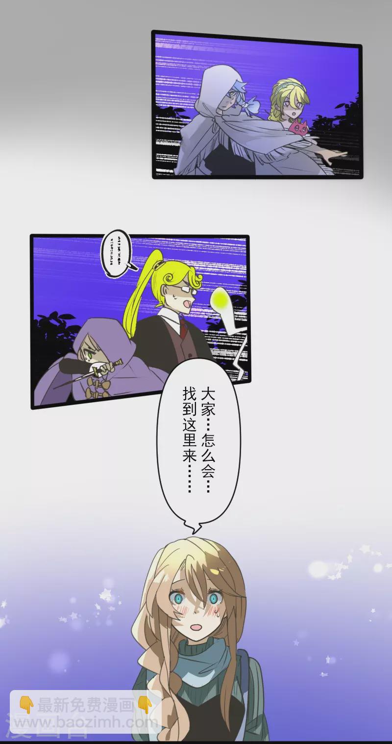 第264话 绝望31