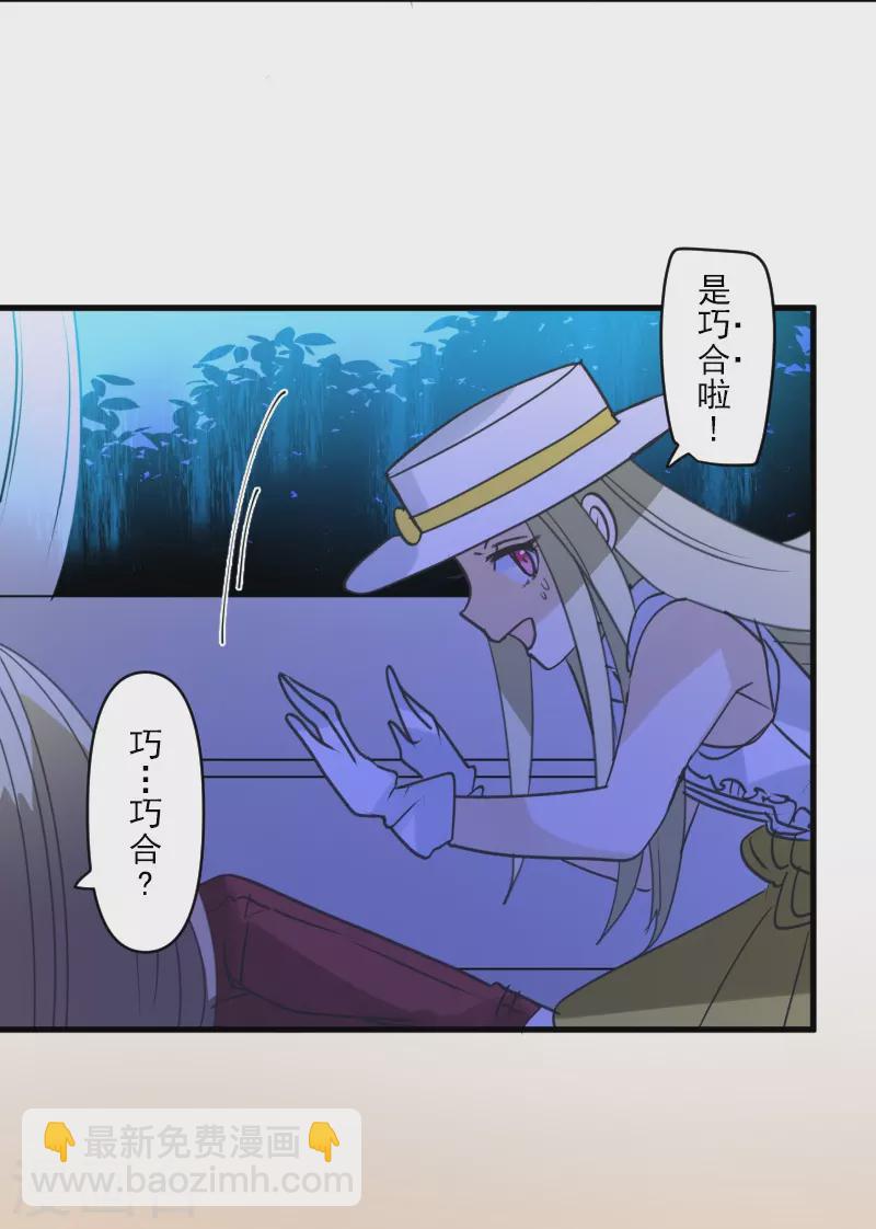 第264话 绝望32