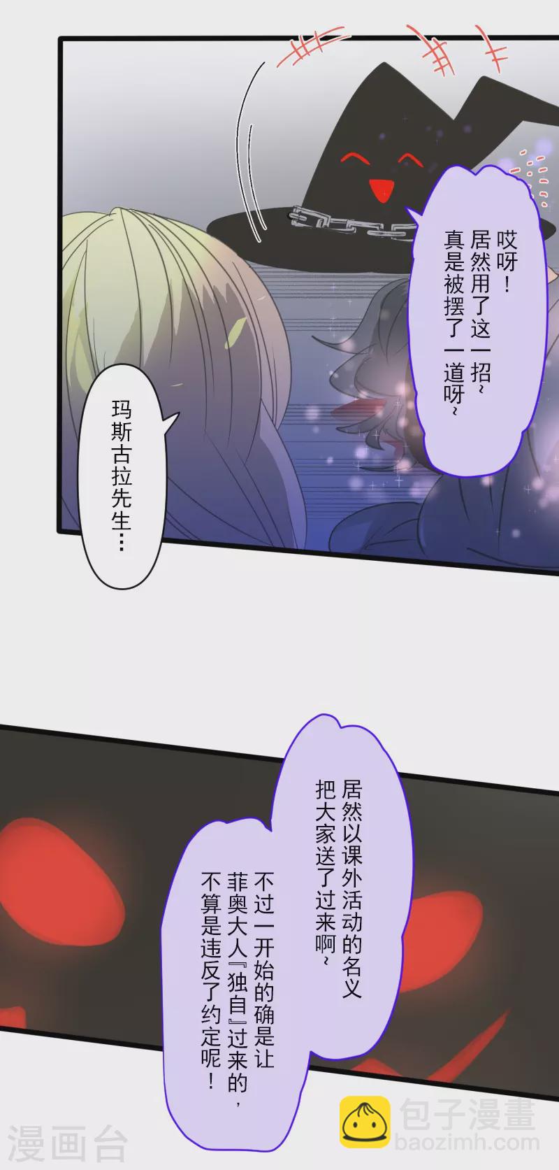 第264话 绝望34
