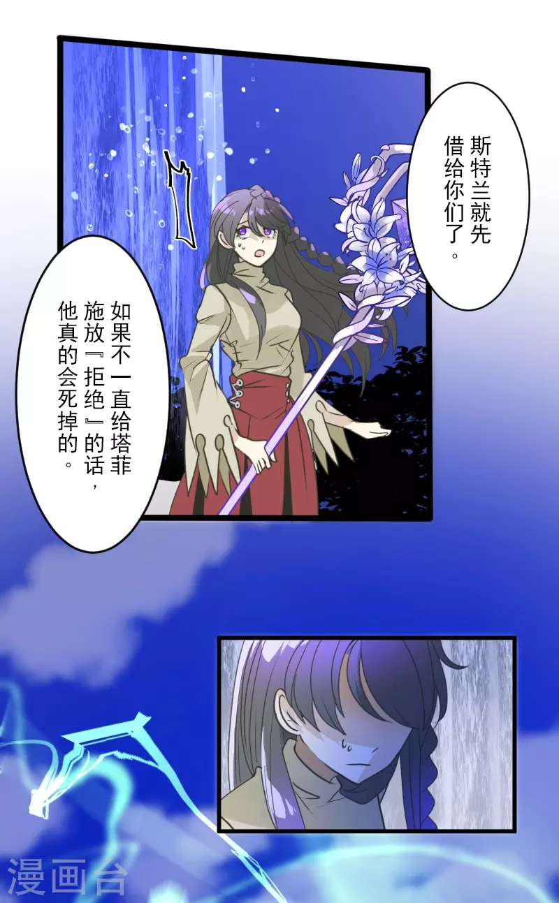 第264话 绝望39